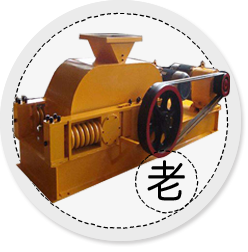 老式对辊糖心VLOG在线网站入口