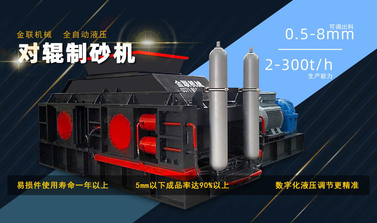 对辊式糖心VLOG在线网站入口