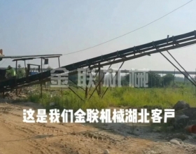 鹅卵石-河卵石，混合料对辊糖心成版人性视频APP下载客户生产现场视频