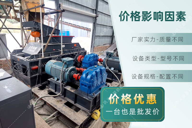 石料场糖心成版人性视频APP下载-采石场糖心成版人性视频APP下载械设备-石场专用糖心成版人性视频APP下载价格